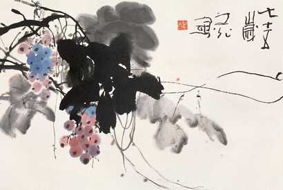 谢之光 葡萄 立轴
